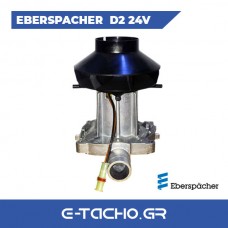Μοτέρ Airtronic D2 24V Eberspacher