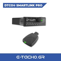 Smartlink Pro DTCO - Δεδομένα μέσω Bluetooth