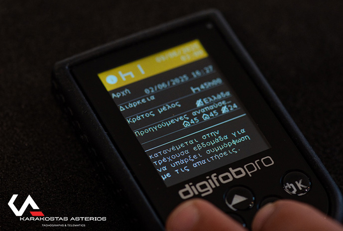 Digifobpro Λήψη αρχείων ταχογράφου